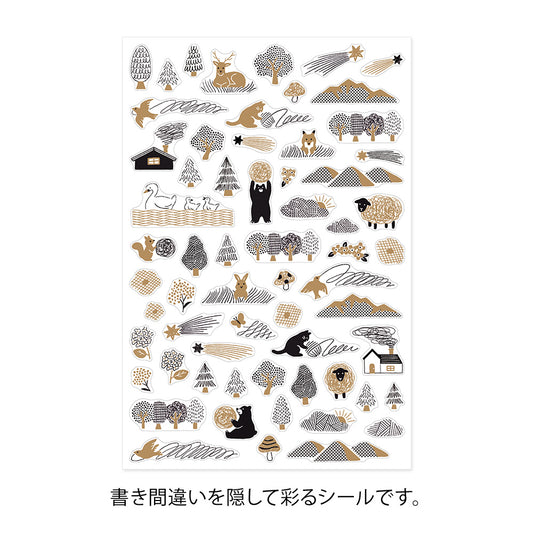 Midori - Yuru Log Sticker - Camouflage Forest