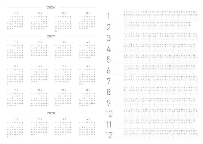 TAKE A NOTE 2027 Regular Planner A5