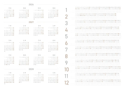 TAKE A NOTE 2027 Regular Planner A5