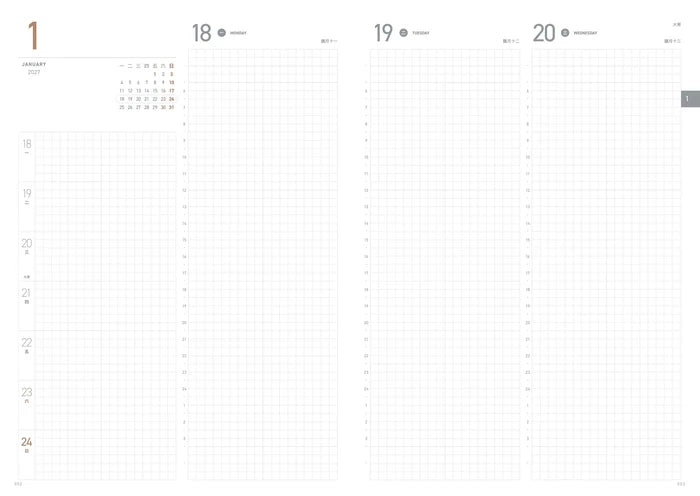 TAKE A NOTE 2027 Regular Planner A5