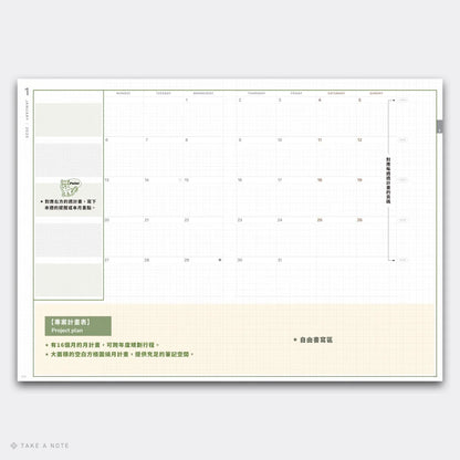 TAKE A NOTE 2027 Regular Planner B6