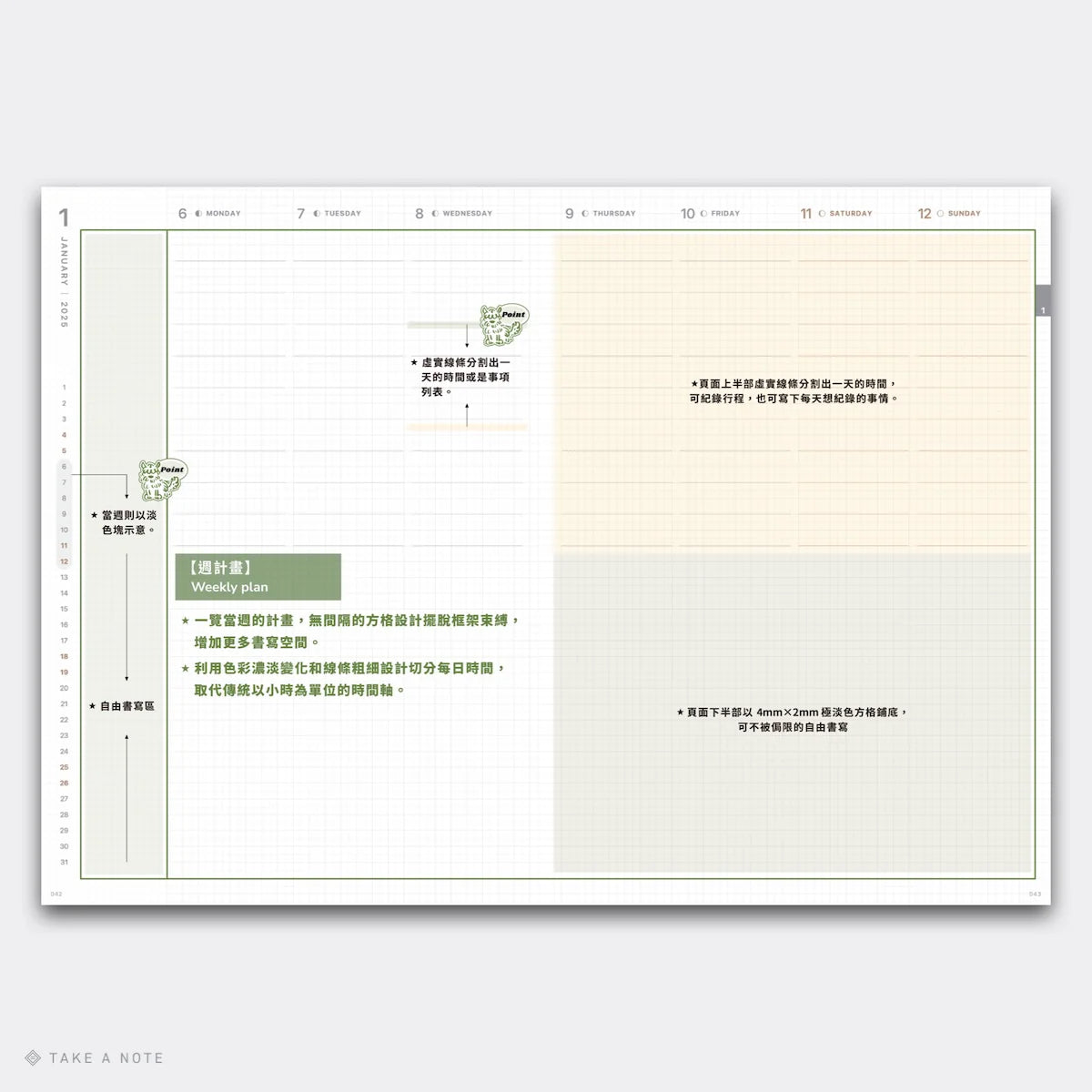 TAKE A NOTE 2027 Regular Planner B6
