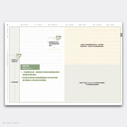 TAKE A NOTE 2027 Regular Planner B6