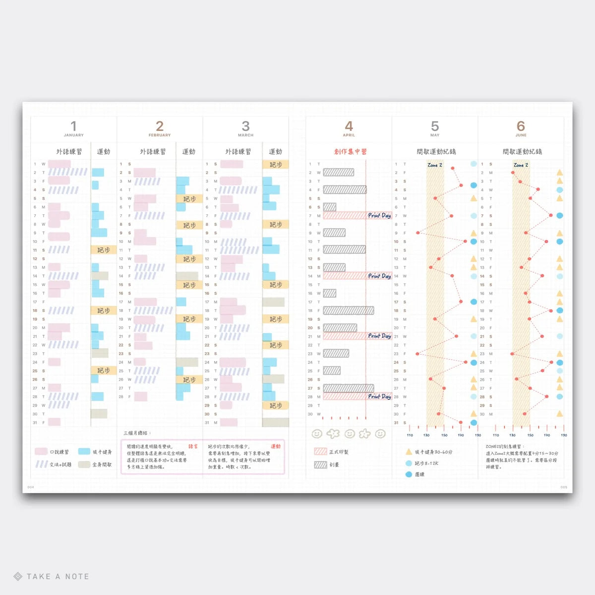 TAKE A NOTE 2027 Regular Planner B6