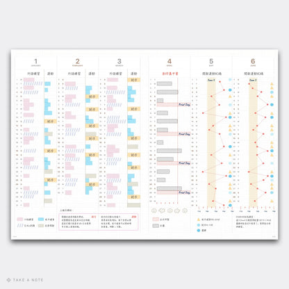TAKE A NOTE 2027 Regular Planner B6
