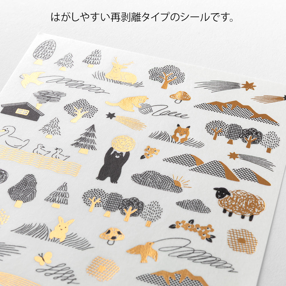 Midori - Yuru Log Sticker - Camouflage Forest