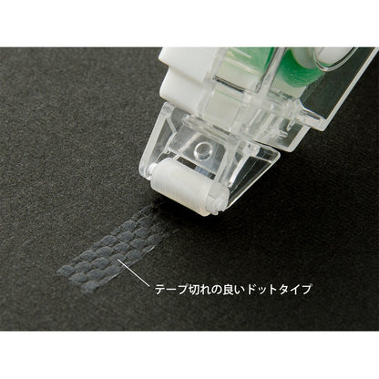 Midori - XS glue tape