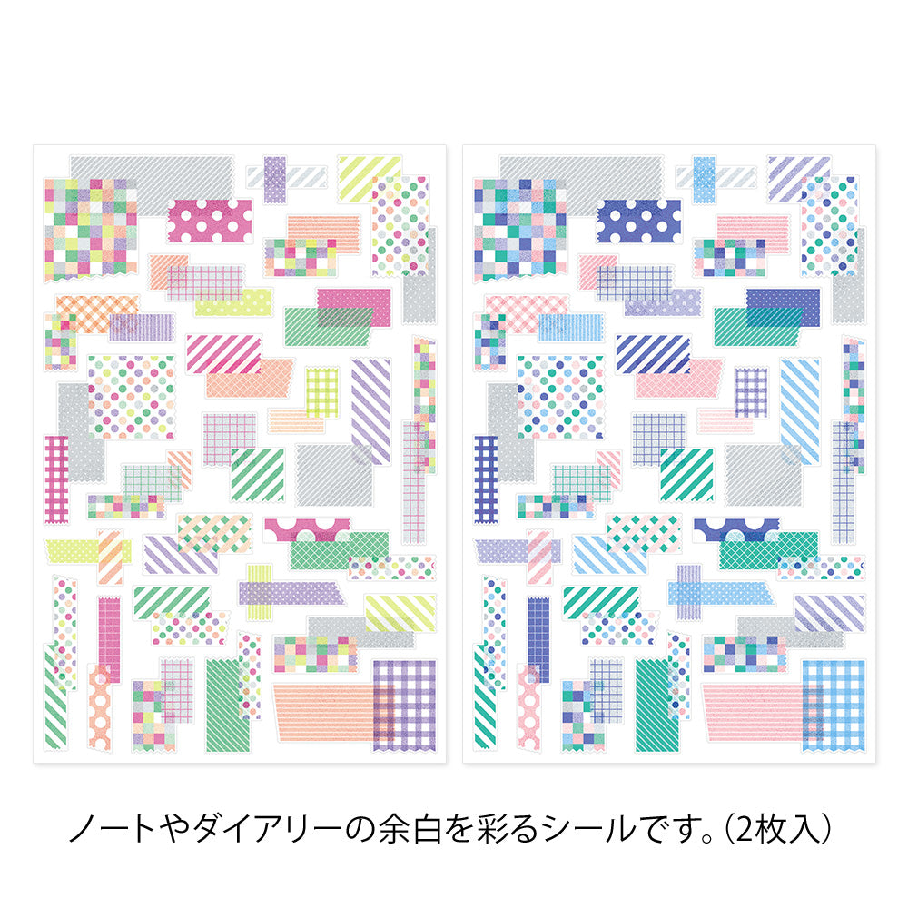 Midori - Yuru Log Sticker - Collage tape