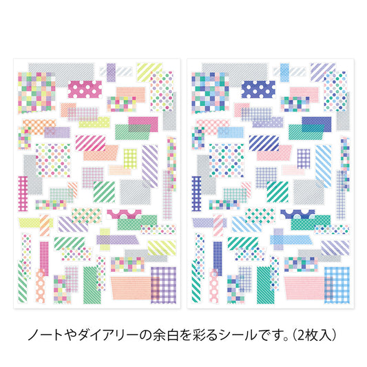 Midori - Yuru Log Sticker - Collage tape