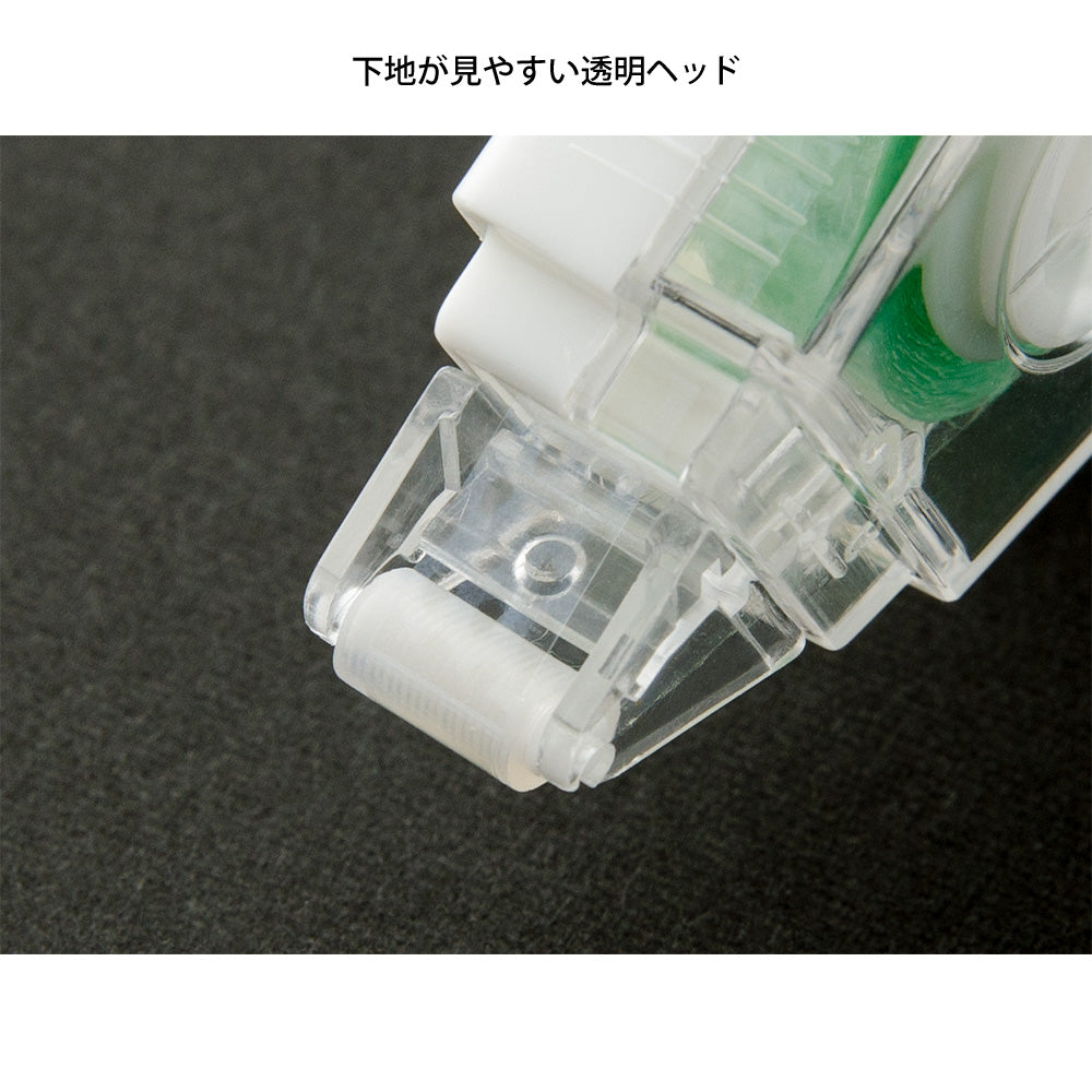 Midori - XS glue tape