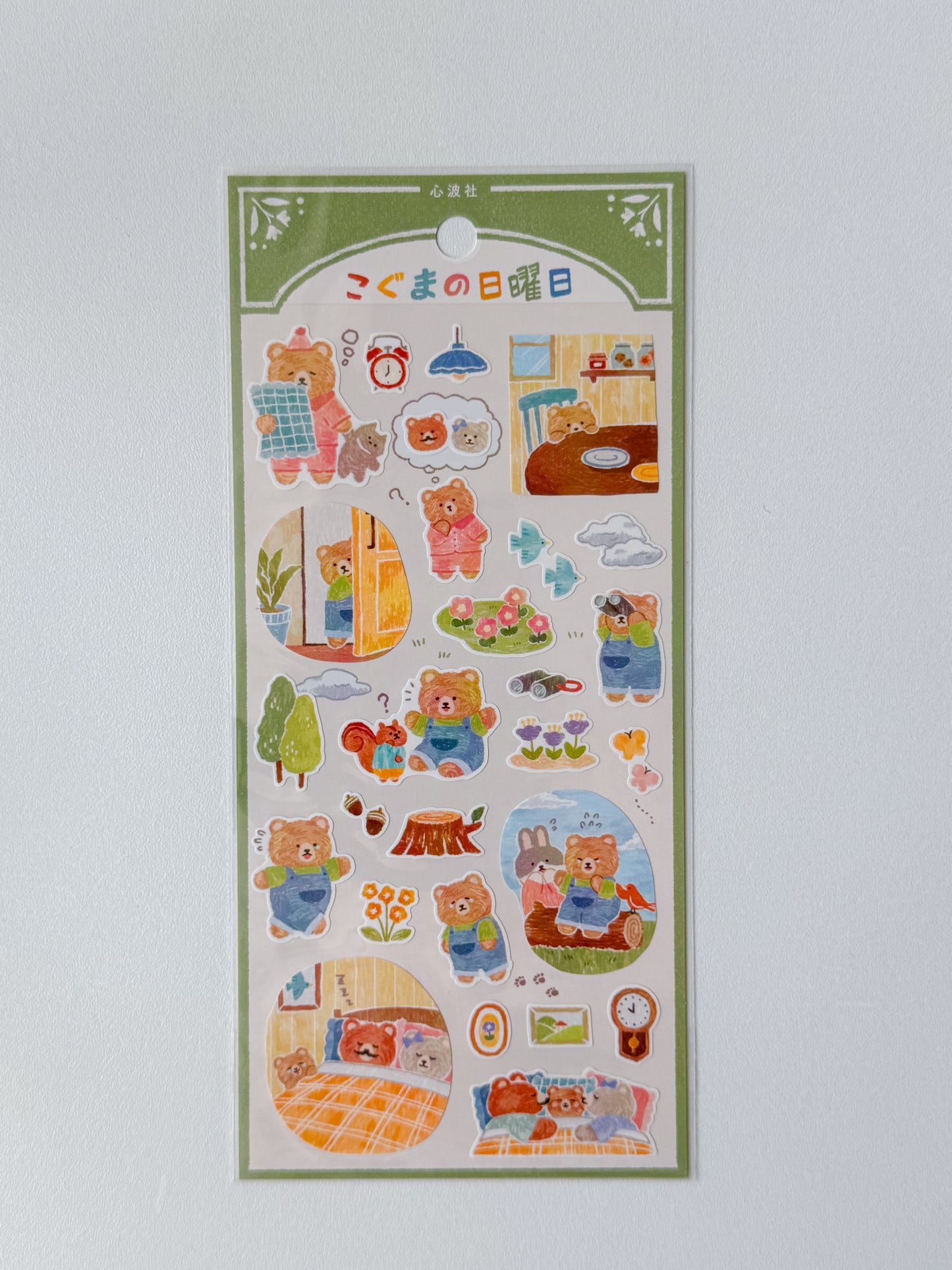 82293 - Mind Wave - sticker sheet - Koguma Sunday