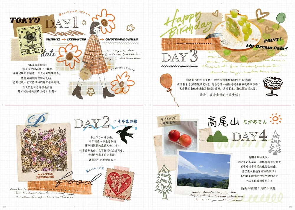 TAKE A NOTE 2027 Regular Planner B6