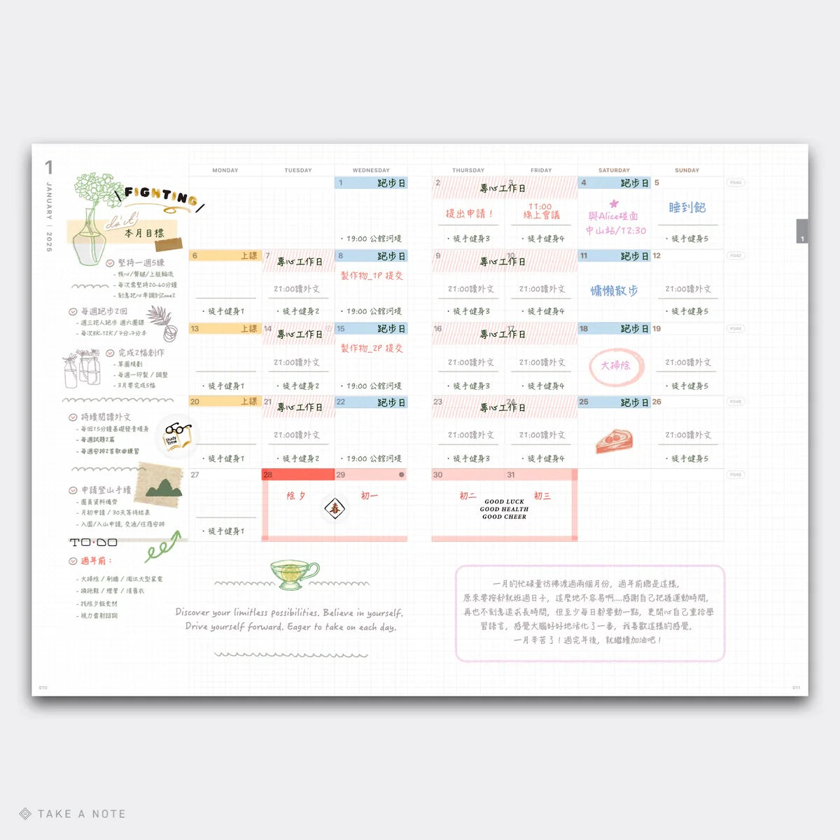 TAKE A NOTE 2027 Regular Planner B6