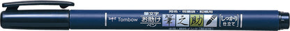 Tombow Fudenosuke Brush Pens - 2 options